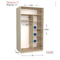 Практик 11 ШК 1100х450/600х2200/2400 Практик 11 ШК 1100х450/600х2200/2400